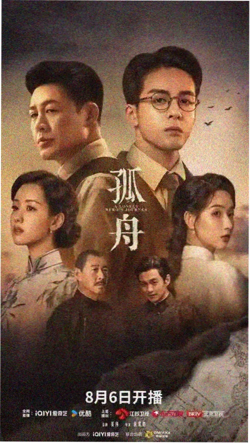 几度夕阳红电视剧全集完整版