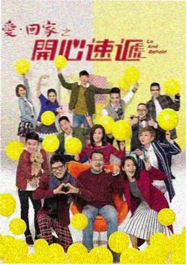 几度夕阳红高清修复剧集